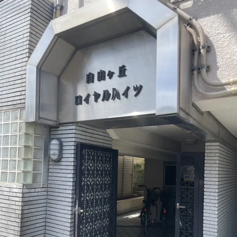 よもぎ蒸し risaの掲載
