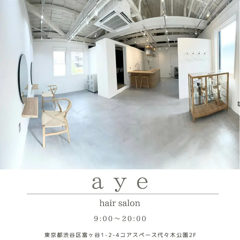 ✂︎マンツーマン施術 aye✂︎の掲載