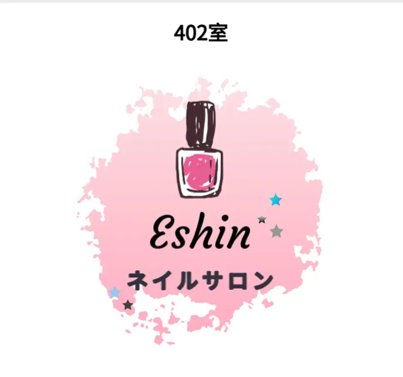 Eshin nail salonの掲載