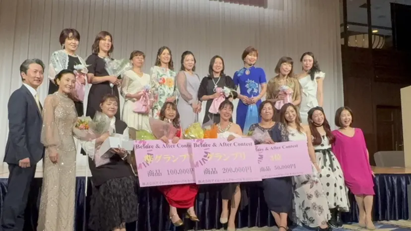 リラクゼーション サロンせいらんの掲載