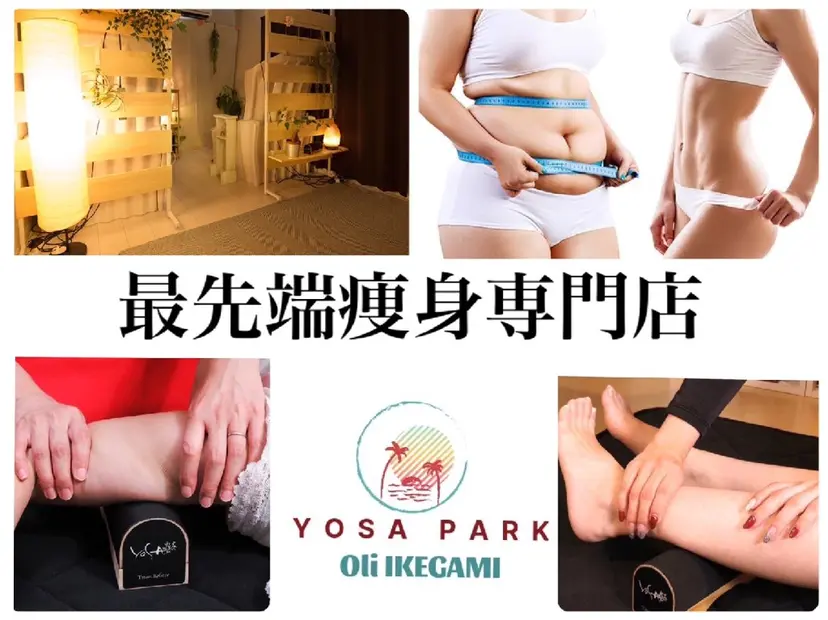 大久保 早也佳の掲載