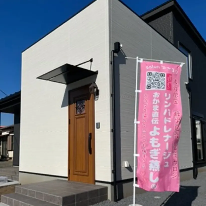 星野 絢子の掲載