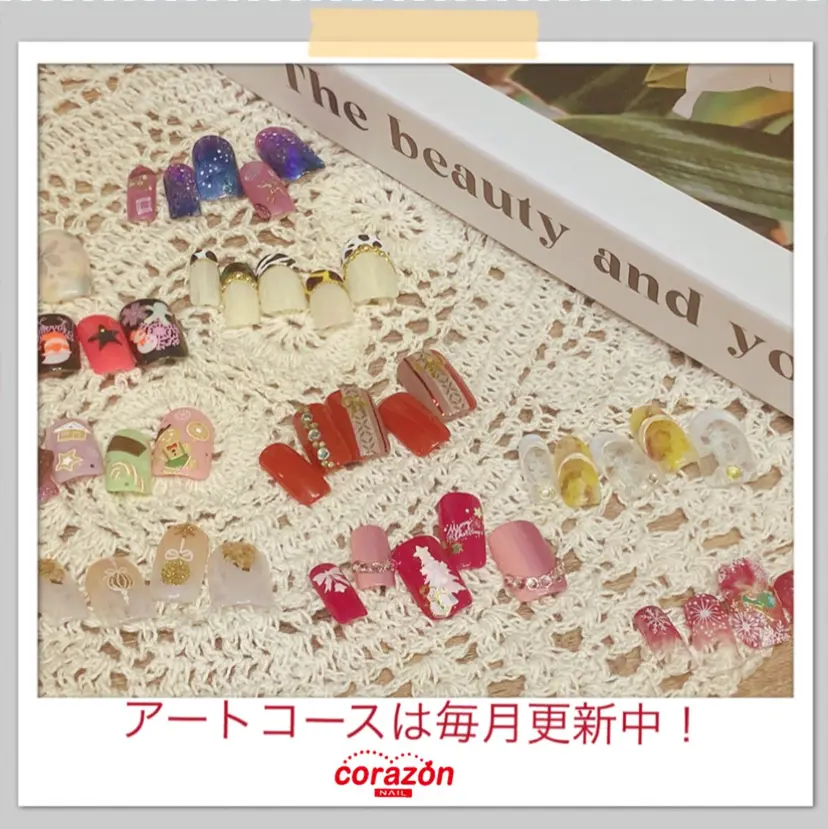 ネイリスト aicoの掲載