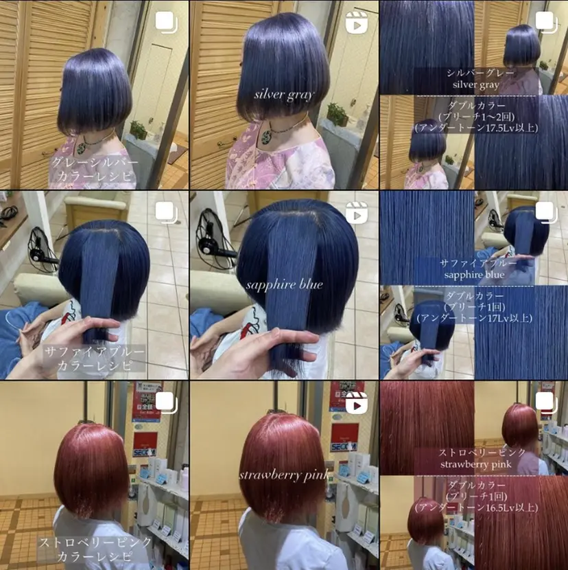 🌈原宿🥣ケアブリ ーチ🥣平城秀馬🌈の掲載