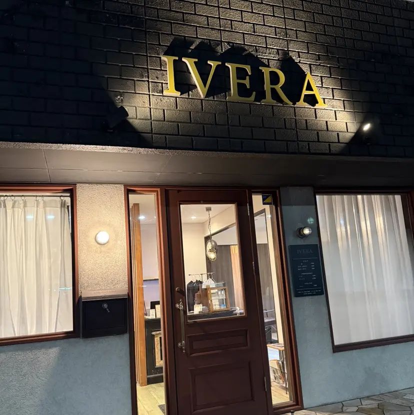 有澤 茉唯の掲載