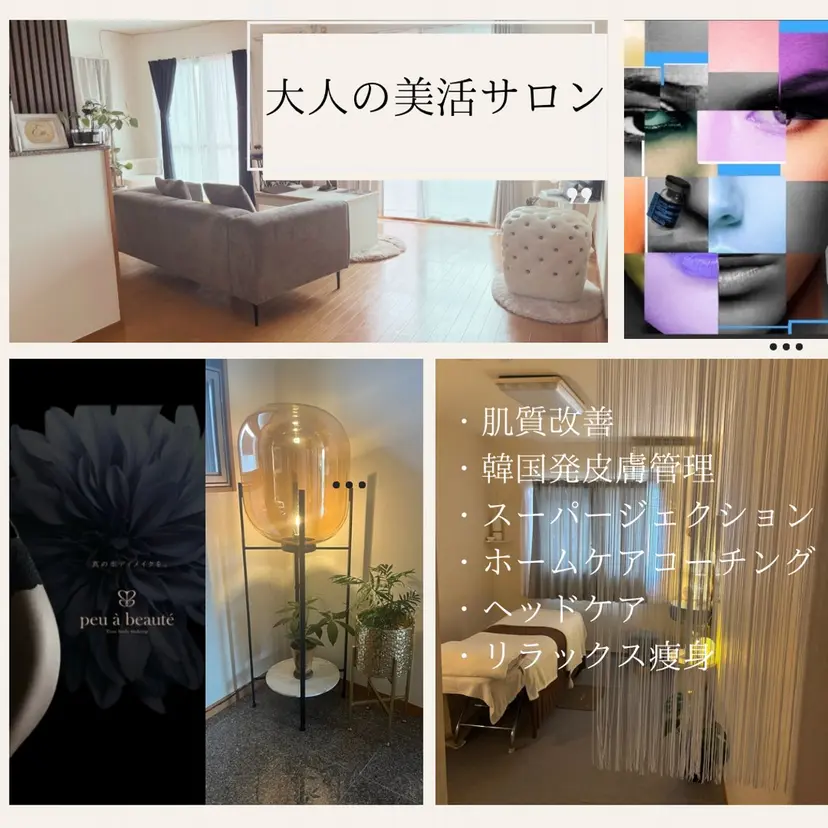 En. ENAの掲載