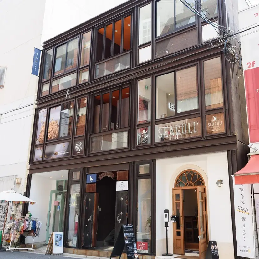 SEAGULLIII 本通店の掲載
