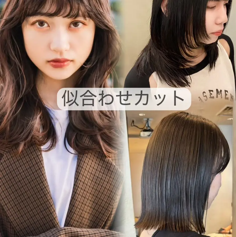 🎀レイナ／透明感 ／艶感／髪質改善🎀の掲載