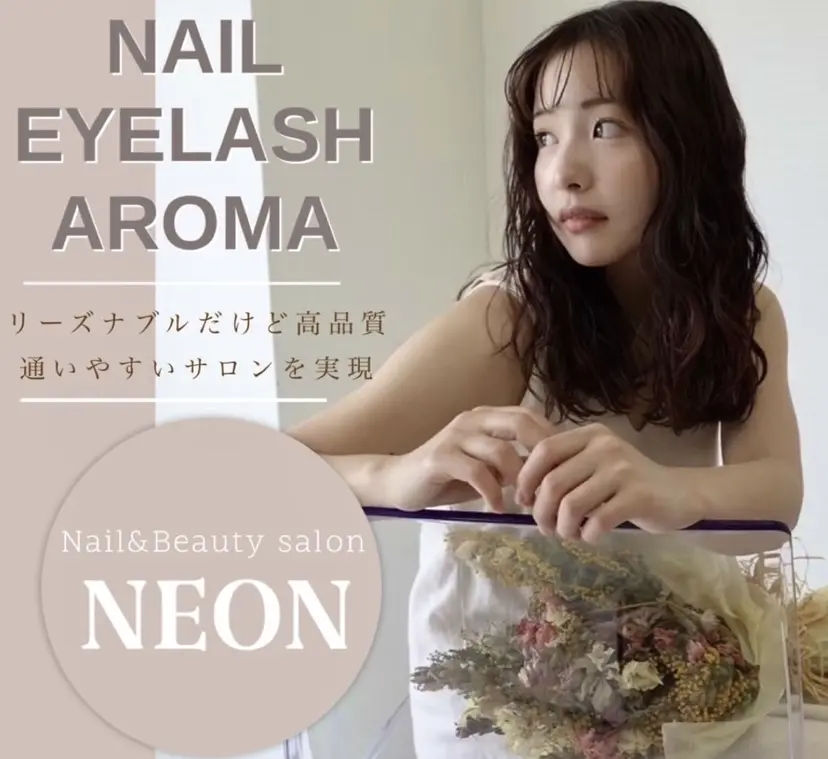 NEON博多店 kosuzuの掲載