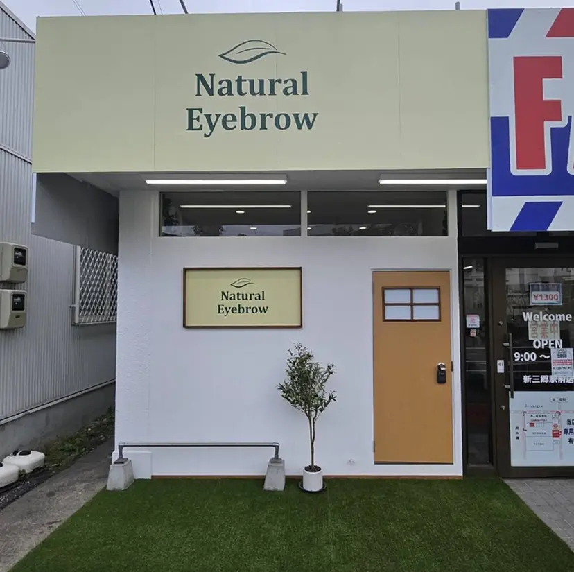 Natural Eyebrowの掲載