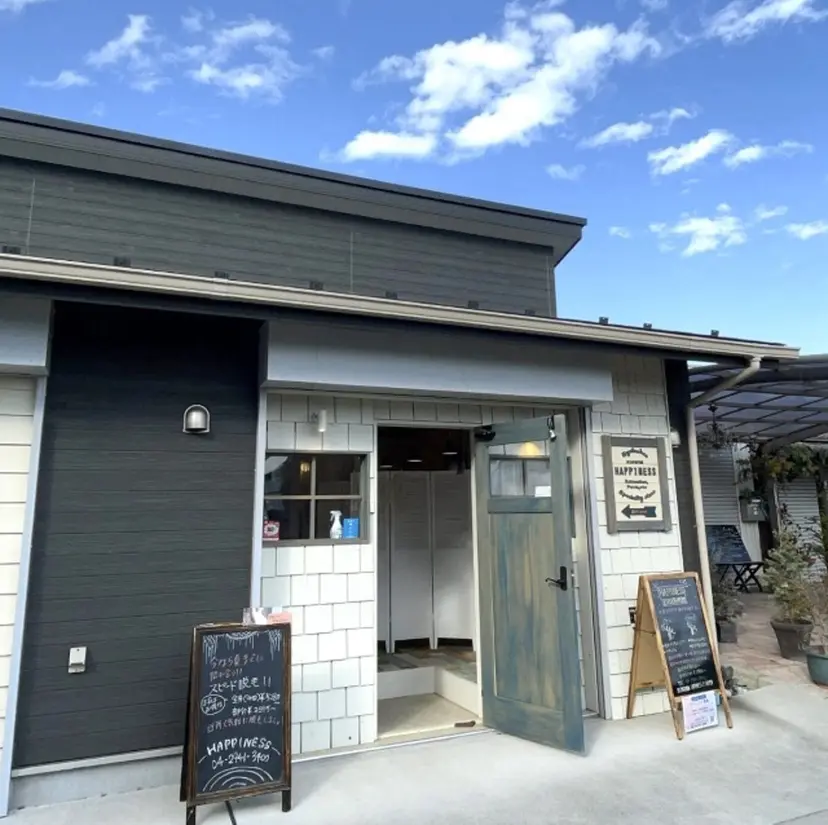 HAPPINESS 武蔵藤沢店TAKEIの掲載