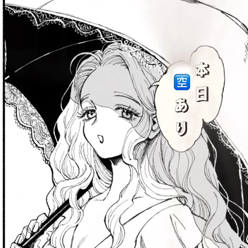 Bianca 💖satoの掲載