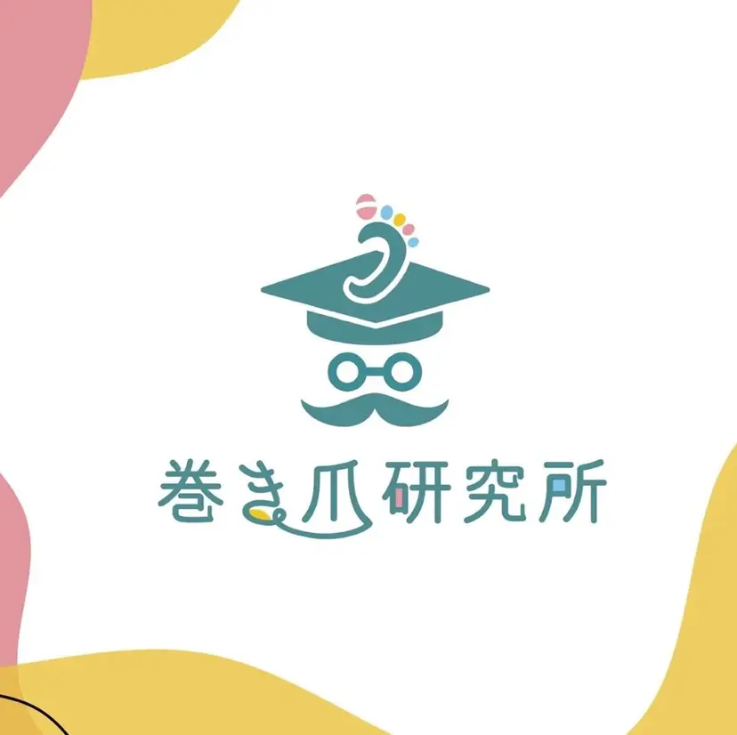 巻き爪研究所 鶴見院の掲載