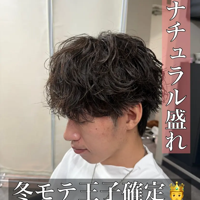 シャドウパーマ／立川 /🐶コタロウ🐶の掲載