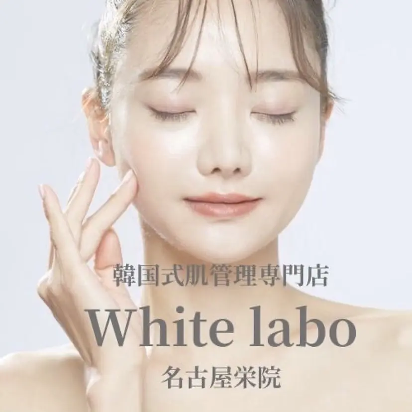 White labo 名古屋栄店の掲載