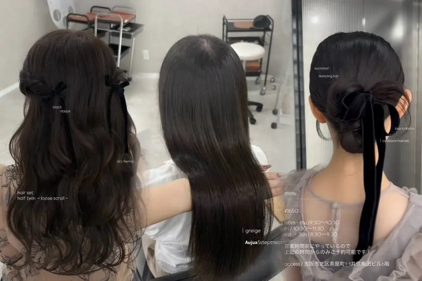 Haruka /うる艶透明感カラーの掲載