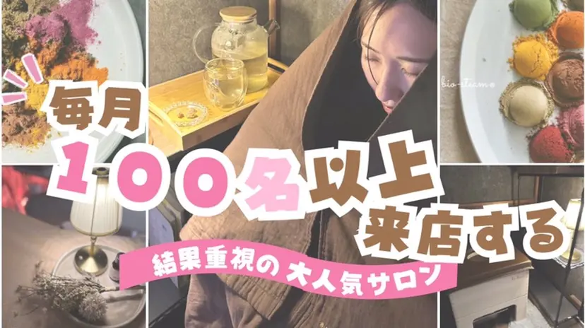 山田 彩乃の掲載