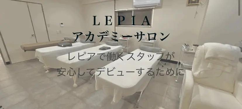 LEPIA 博多駅前店の掲載
