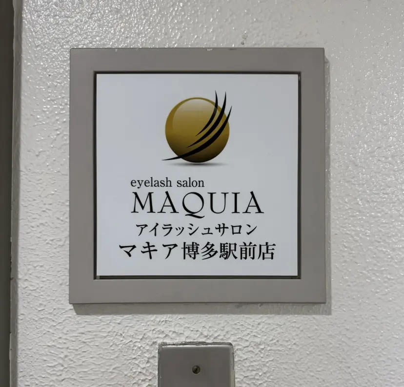MAQUIA 博多駅前 上田の掲載