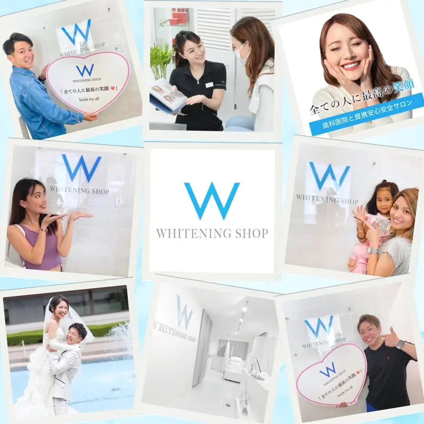 ホワイトニング ショップ本八幡店の掲載