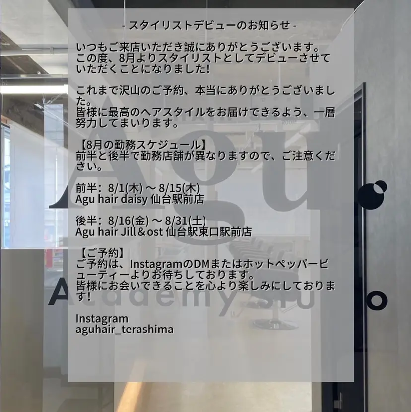寺島 樹也の掲載