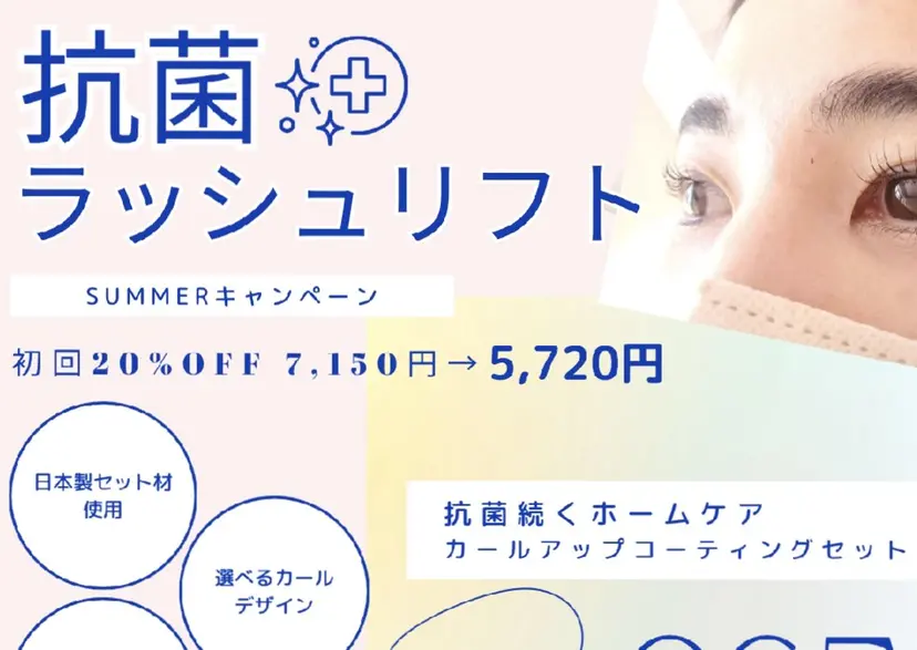 PROSOL 宇品店 🫧の掲載