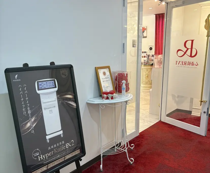 メンズ歓迎👑美肌 ✖️小顔🌿レイの掲載