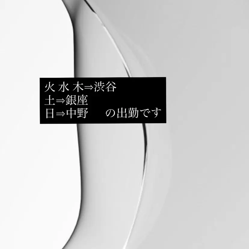 韓国ヘア|シアーカラ |艶カラー|アカリの掲載