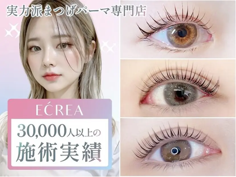 ECREA 加古川店の掲載