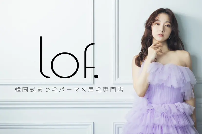 lof. 岡山駅前店の掲載