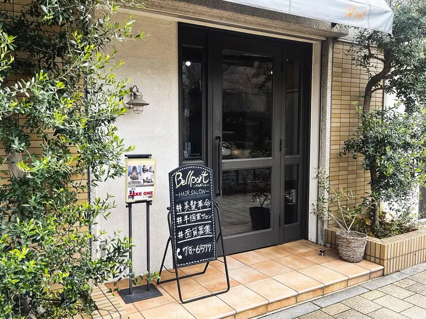 大谷 菜月の掲載