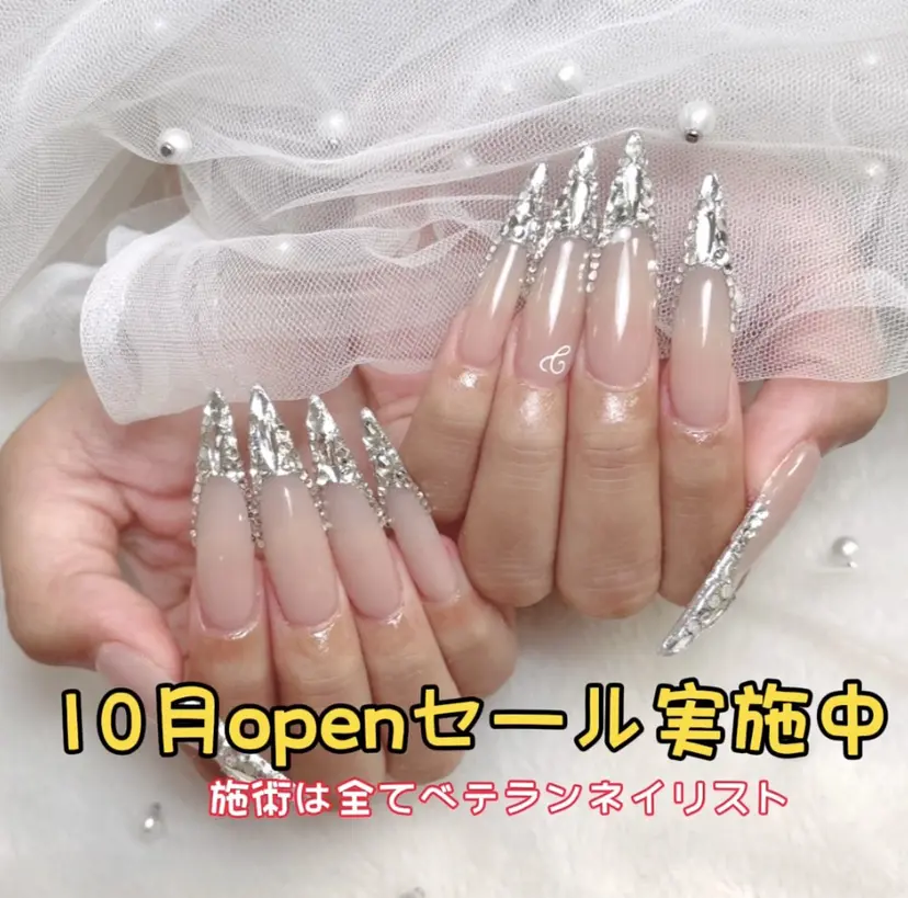 R1 ネイルサロンの掲載