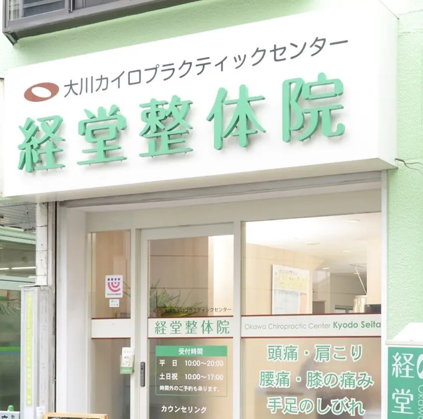 ムカイヤマ コウヘイの掲載