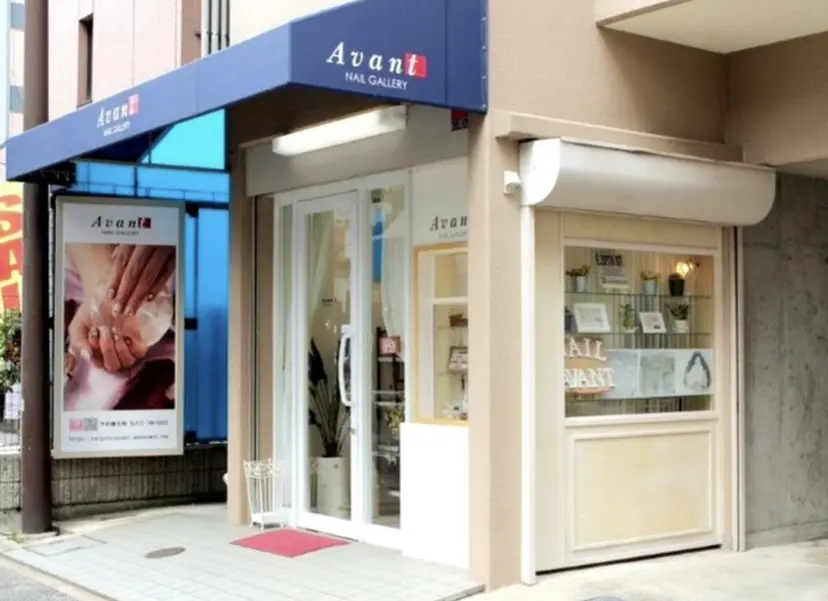 Avant kisaの掲載