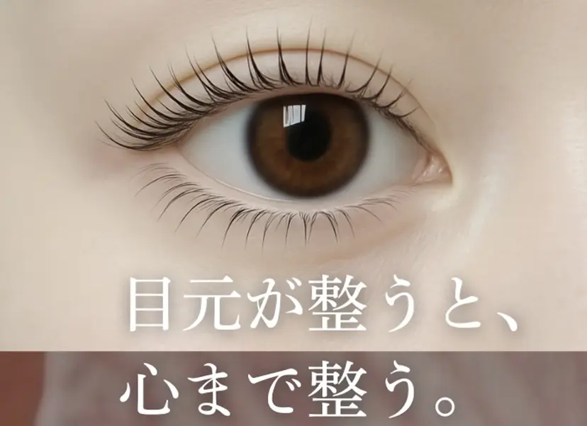 velvet eyesの掲載