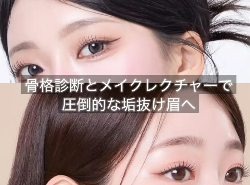 univers ユニヴェールの掲載