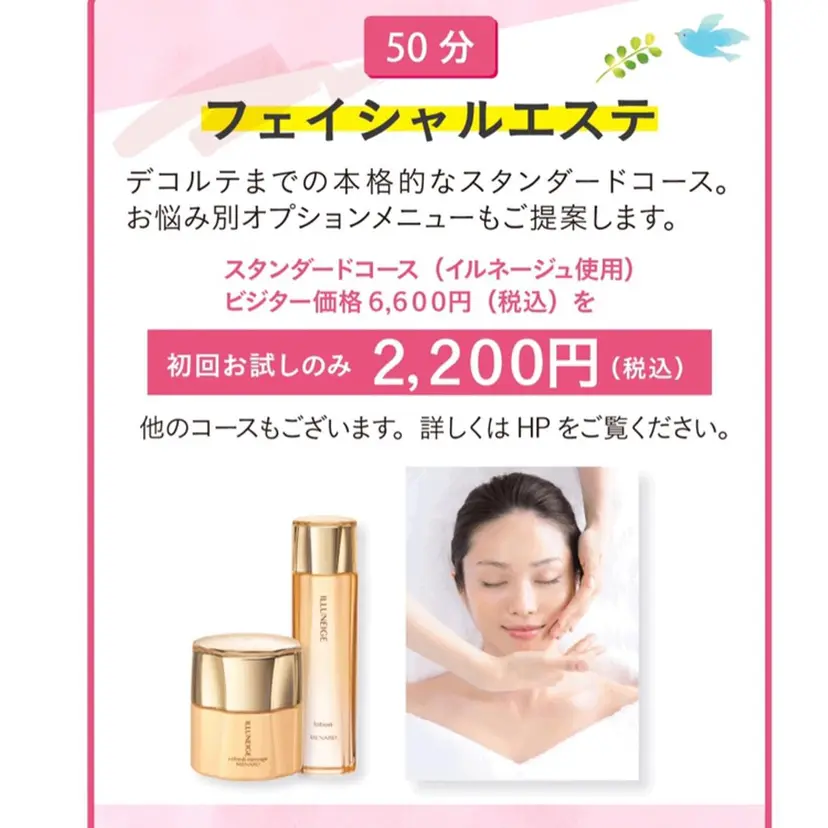 吉田 つばさの掲載