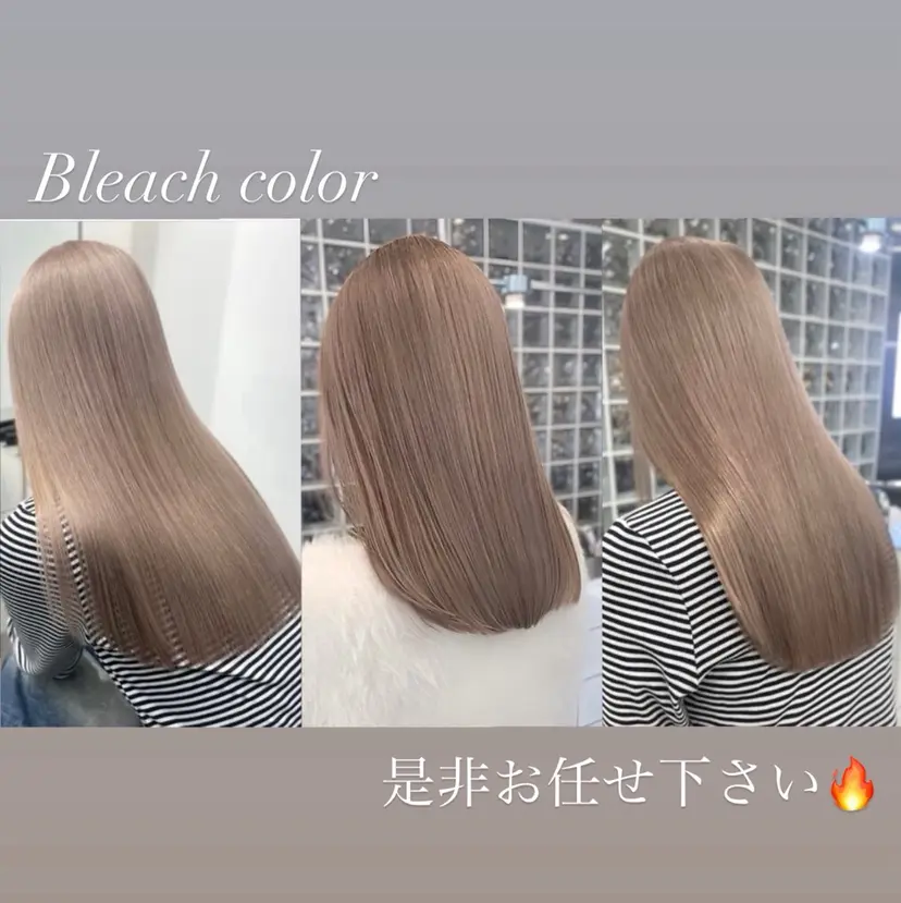 tsubasa🪽 ／ブリーチカラーの掲載