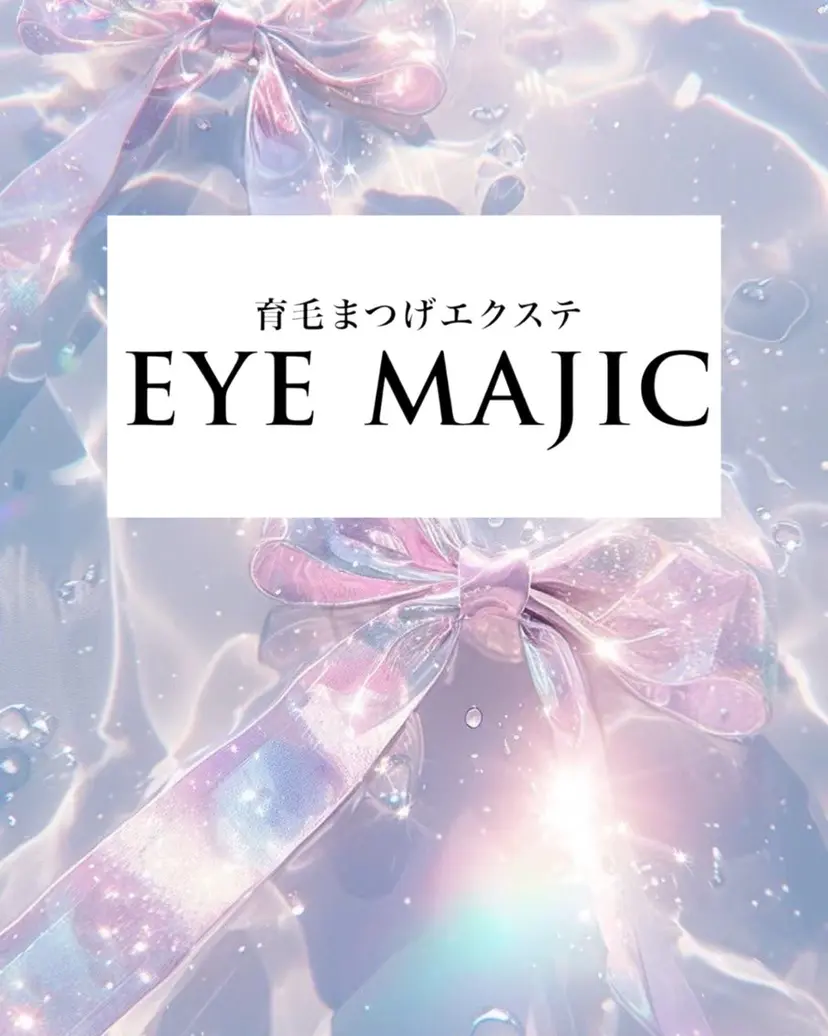 アイマジック札幌大通 (Jrアイリスト）の掲載