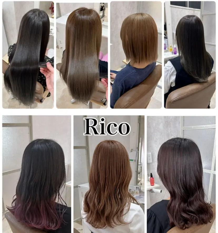 💙まこと💙艶 カラー(Rico)の掲載