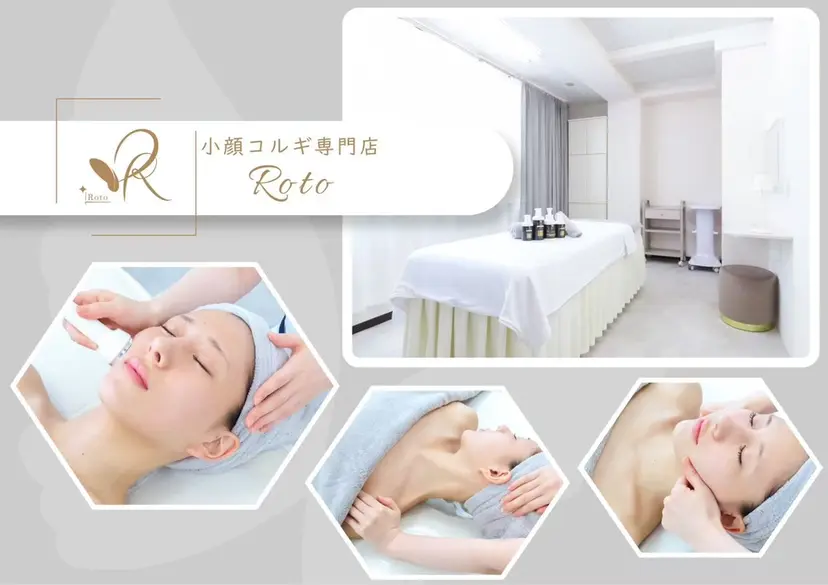 小顔コルギ専門店 Rotoの掲載