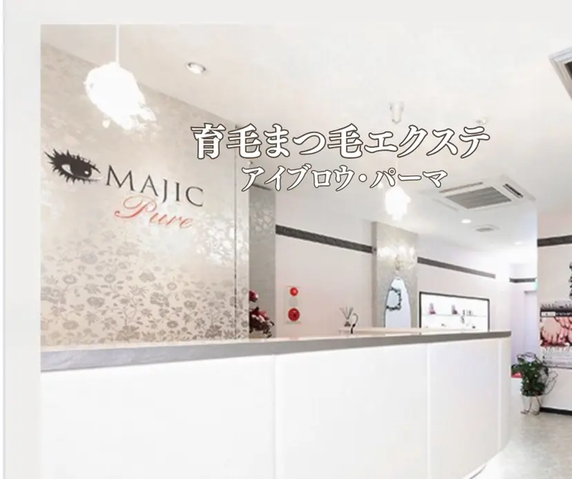 EYEMAJIC🩷 アイブロウ&パーマの掲載