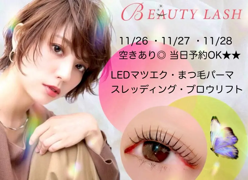 京橋/束感まつ毛& LED🦋藤本加奈の掲載