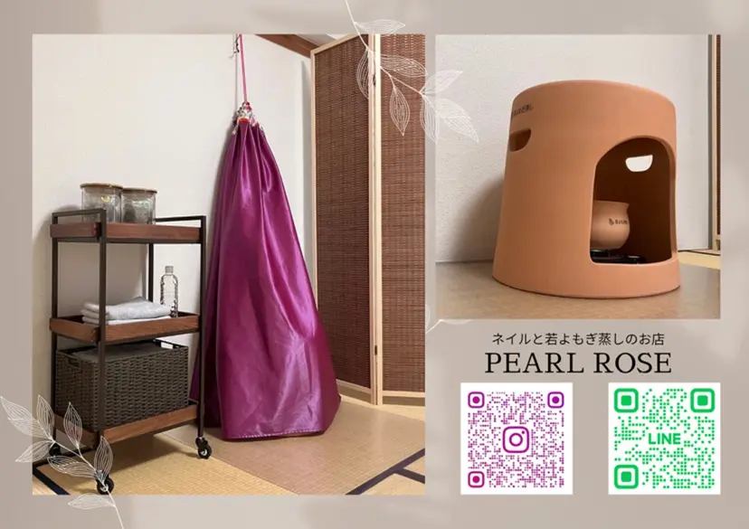 PEARL ROSE パールローズの掲載