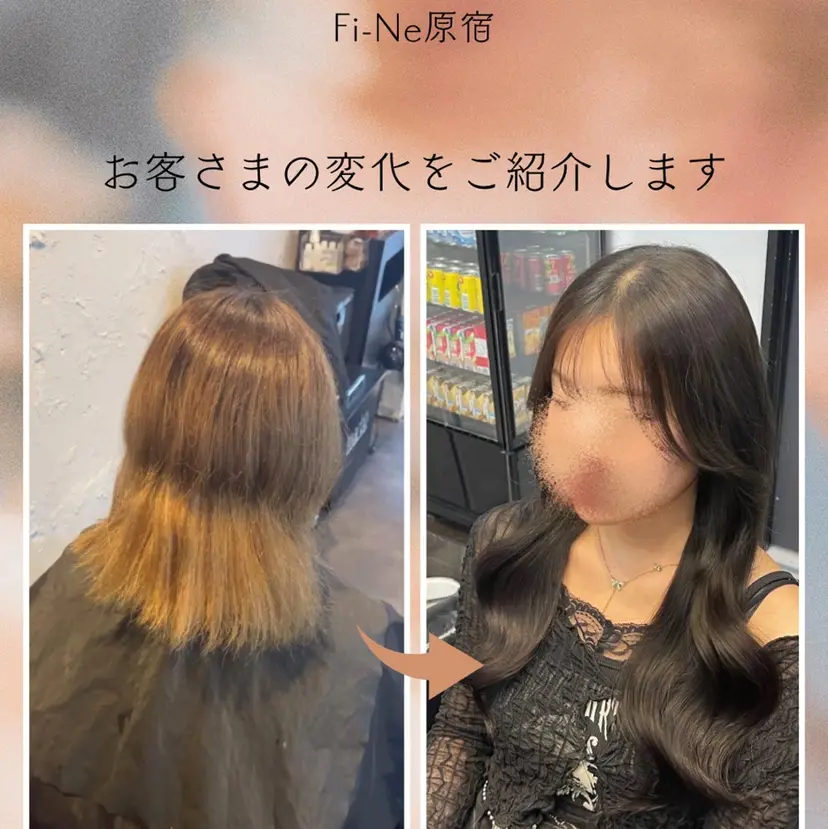 Fi-Ne原宿/プル エク/艶カラー/そらの掲載