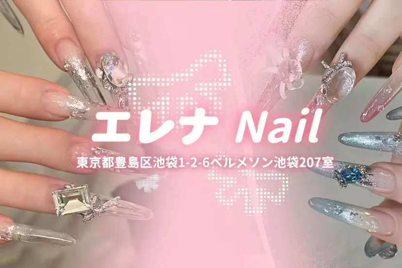 i naの掲載