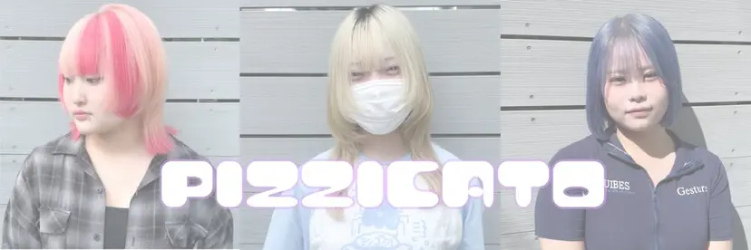 ハイトーンカラー /moe🐈‍⬛の掲載