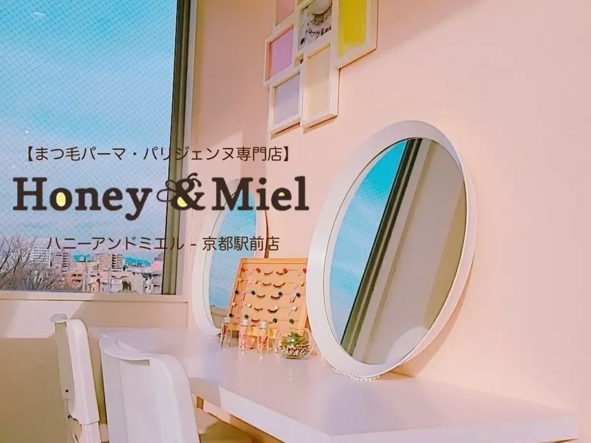 Honey&Miel 🐣🤍AiRiの掲載