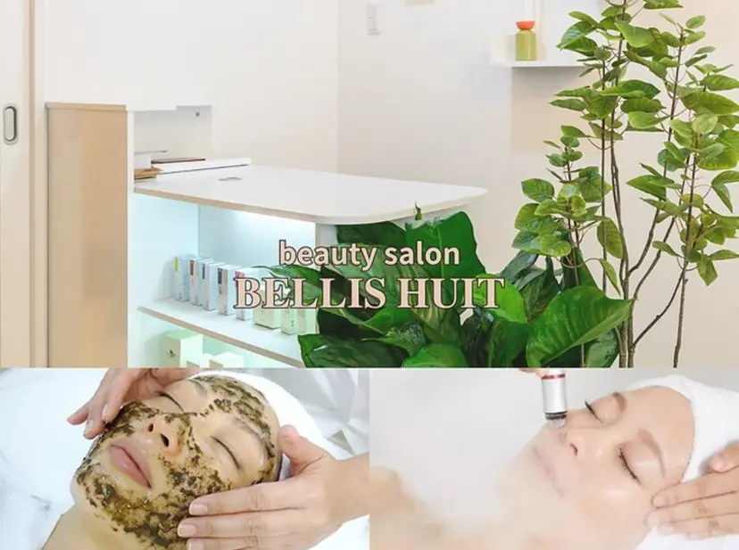 肌質改善｜体質改善ꕤ BELLISHUITの掲載