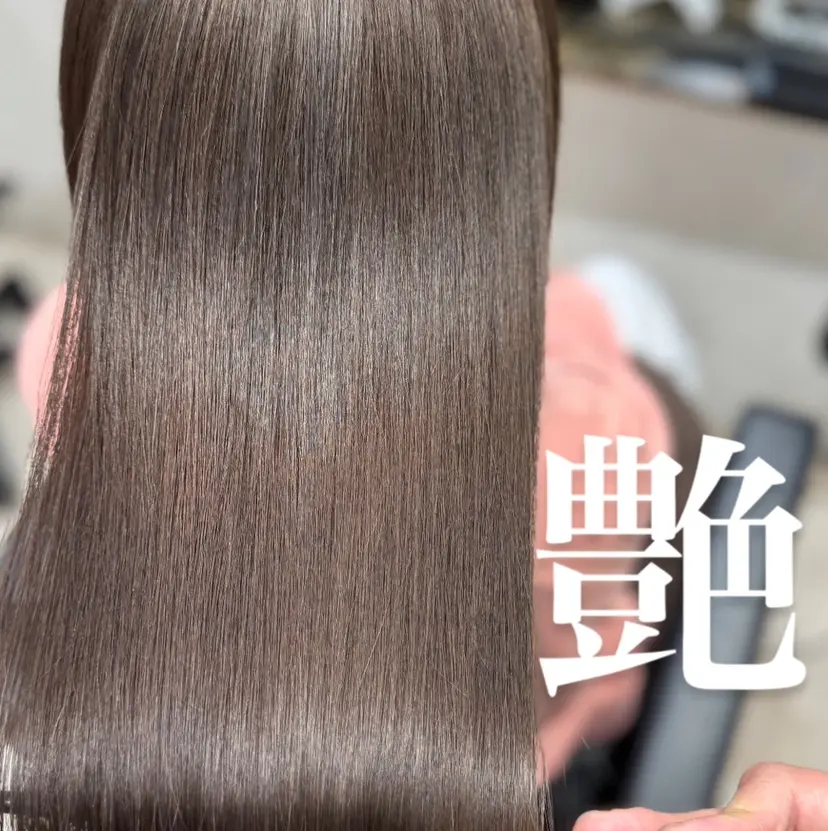 KEN/関内/ 美髪矯正/髪質改善の掲載